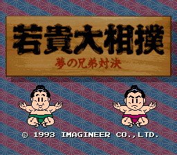 瓦乐奇蹟高尔夫(日)